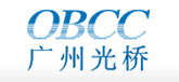 广州光桥,obcc